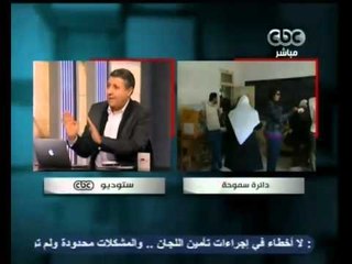 نجاد البرعي  هناك انتهاكات تبطئ أساس العملية الإنتخابية