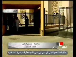 مجدي الطيب إنتخابات اليوم أزالت مرارة الأيام الماضية