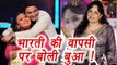 Kapil Sharma Show: Upasana Singh REACTS on Bharti Singh ENTRY on show | FilmiBeat