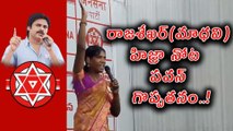 TransGender About Pawan Kalyan And Jana Sena Party | Filmibeat Telugu
