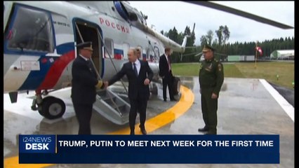 i24NEWS DESK | Trump, Putin to meet next week for the first time | Friday, June 30th 2017