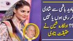 Is Stage Dancer Sheen Marrying Javed Hashmi