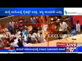 Belgaum: Wedding Turns Into Disaster