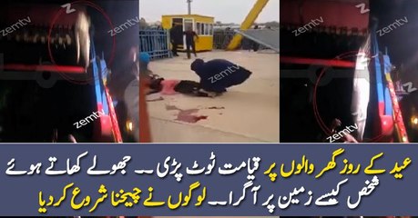 A Man Was Killed When A Ride Fell Apart At An Amusement Park