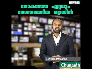 മിന്നല്‍ വേഗത്തില്‍ ആനവണ്ടി youtube :https://goo.gl/WKuN8s facebook:https://www.facebook.com/Anweshanamdotcom/