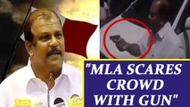 Kerala MLA PC George waves gun at a crowd | Oneindia News