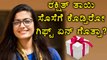 Rashmika Mandanna Gets A Special Surprise Gift From Rakshit Shetty Mom