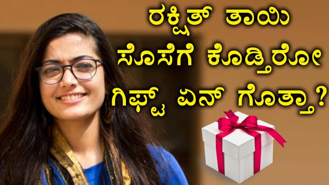 Rashmika Mandanna Gets A Special Surprise Gift From Rakshit Shetty Mom