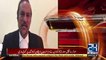 Ishaq Dar is Self-convicted criminal- PTI's Babar Awan