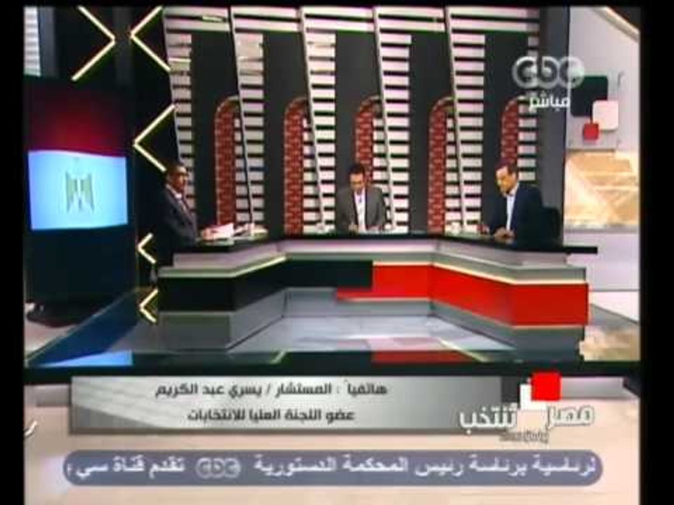 أزمه في لجان الفرز