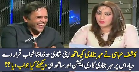Kashif Abbasi Declares His Marriage With Mehar Bukhari As A Worst Nightmare