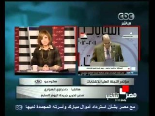 مدير تحرير اليوم السابع في مكالمة هاتفية مع لميس الحديدي