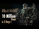 Rajinikanth’s #KabaliTeaser Records Ten Million Views Within 3 days