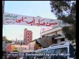 تقرير عن مواطنين بسطاء يرشحون أنفسهم لمجلس الشعب