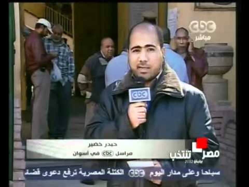 نسب التصويت ببعض اللجان بأسوان تتعدى 50%