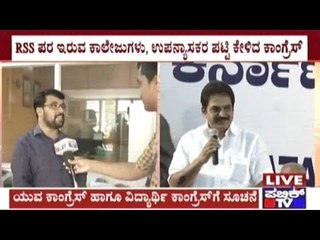 RSS, ABVP Supporting Colleges - Next Target Of Congress?