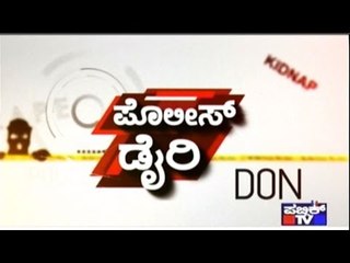 Public TV | Police Diary | May 13th, 2016