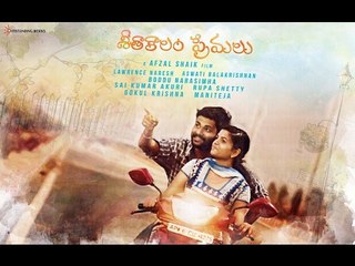 Seethakalam Premalu - New Telugu Short Film 2017