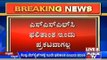 Karnataka: SSLC 2016 Results Postponed