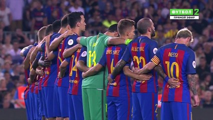 Lionel Messi Vs Sevilla (Home) Super Cup 720p