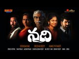 Nadhi - New Telugu Short Film Trailer 2017 || by Sreedhar Reddy