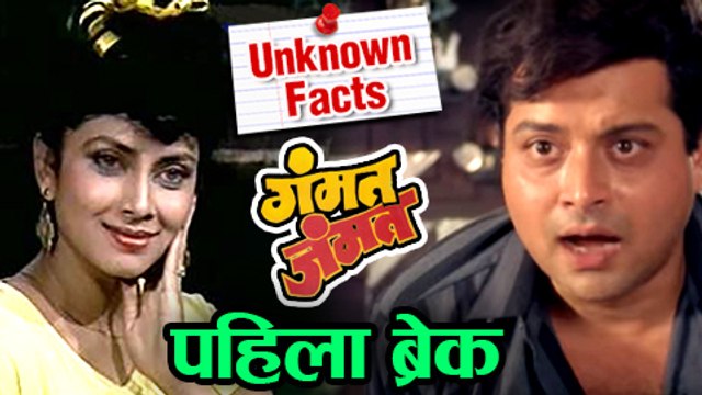 First Break For Varsha Usgaonkar was By Sachin Pilgaonkar | Glamorous Actress of Marathi Cinema