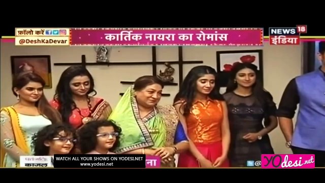 Daadi Pote Ka Milaap!!Yeh Rishta Kya Kehlata Hai 29th June 2017