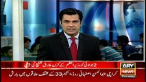 Bulletins 1200 29th June 2017
