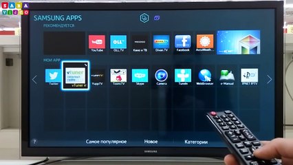 Настройка SmarIPTV на телевизорах Samsung H серии _ www.pow