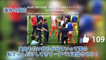 海外の反応「国際的な恥である」 韓国サッカーチーム浦和レッズに暴行 海外から悲壮の声 オモロテレビ