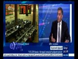 #غرفة_الأخبار | تحليل لمؤشرات البورصة المصرية في التعاملات ليوم 31 مارس 2015