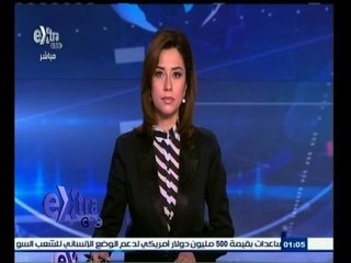 #غرفة_الأخبار | جولة إقتصادية مع #دينا‪_‬زهرة ليوم 31 مارس 2015