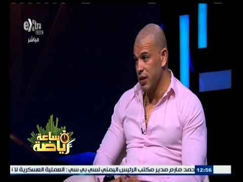 #ساعة‪_‬رياضة | الحلقة الكاملة 30 مارس 2015 | حوار مع بشير التابعي لاعب نادي الزمالك السابق