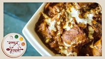 आलू कोर्मा | Aloo Kurma Recipe | How To Make Potato Kurma | Recipe in Marathi | Smita Deo