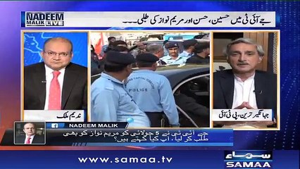 Jis Tarah Yeh JIT Se Niklnay K Baad Cheekhtay Hain Us Se Lagta Hai K In K Pas Jawab Nahi Hai- Jahangir Tareen