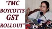 GST Rollout : TMC boycotts Midnight Programme | Oneindia News