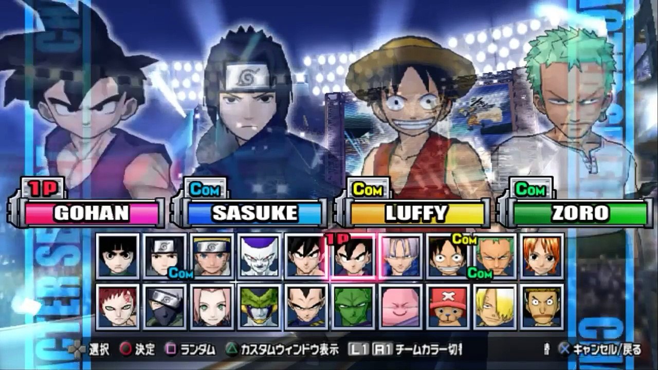 SAIU!!! DRAGON BALL + NARUTO + ONE PIECE PARA ANDROID! ( DOWNLOAD NA DESCRIÇÃO! )