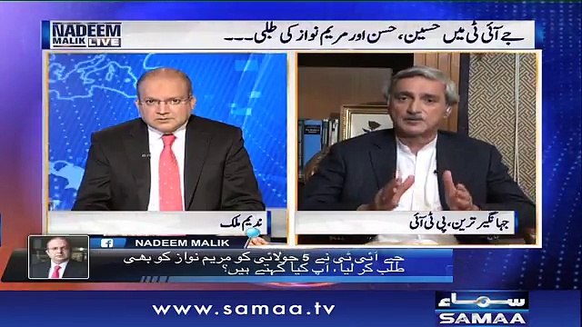 Lagta Hai Yeh JIT Ko Manage Nahi Kar Sakay Jesay Pehlay Kartay Rahay Hain- Jahangir Tareen