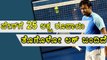 Leander Paes Has Chances of Winning 25 Lakhs in ATP 250 Antalya Open Finals  | Oneindia Kannada