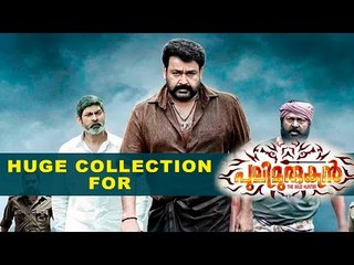 Huge Collection for Pulimurugan