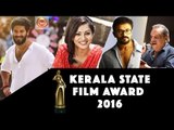 Kerala State Film Awards 2016 || Dulquer Salmaan, Parvathy, Martin Prakkat, Jayasurya ||