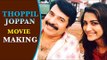Thoppil Joppan Movie Making - Mammootty, Andrea Jeremiah, Mamta Mohandas