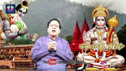 Tulasidas 'Hanuman Chalisa' Full || Pravachanam by Sri VSR Moorty || Episode 58