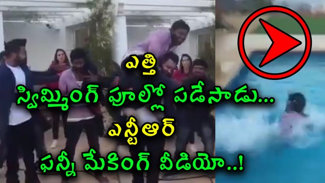 JR NTR Funny Prank Video on Nannaku Prematho Sets | Filmibeat Telugu