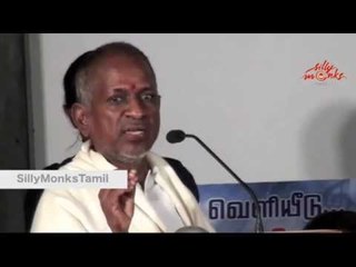 Porkalathil Oru Poo Audio Launch - Ilayaraja