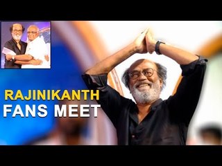 Superstar RAJINI KANTH full speech at fan meet in Raghavendra mandapam