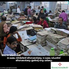 കേന്ദ്ര ജീവനക്കാര്‍ക്ക് നേട്ടത്തിന്റെ അലവന്‍സുകള്‍ youtube :https://goo.gl/WKuN8s facebook:https://www.facebook.com/Anwe