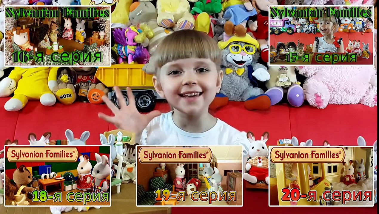 Familias de dibujos animados de Sylvania de juguetes silvanian Femilis increíble historia de conejos