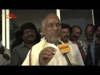 Illayaraja Talks about his fan club - April 5 launch