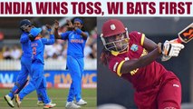 ICC Women World Cup : Mithali Raj wins toss, West Indies to set the target | Oneindia News